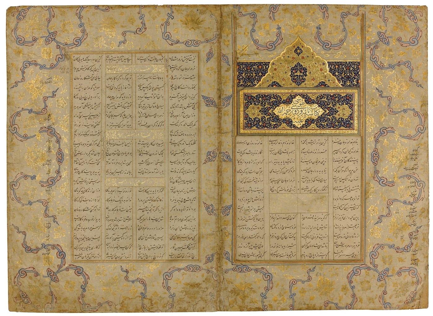 تاریخچه‌ی تذهیب در نسخه‌های خطی